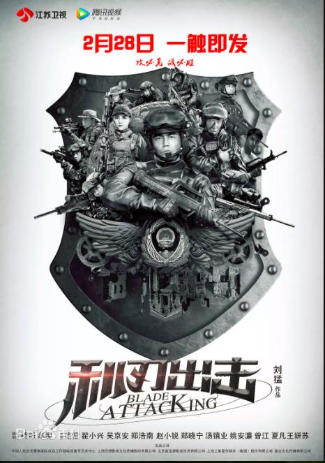 现代军旅电视剧特种部队,陆战之王现代军旅电视剧