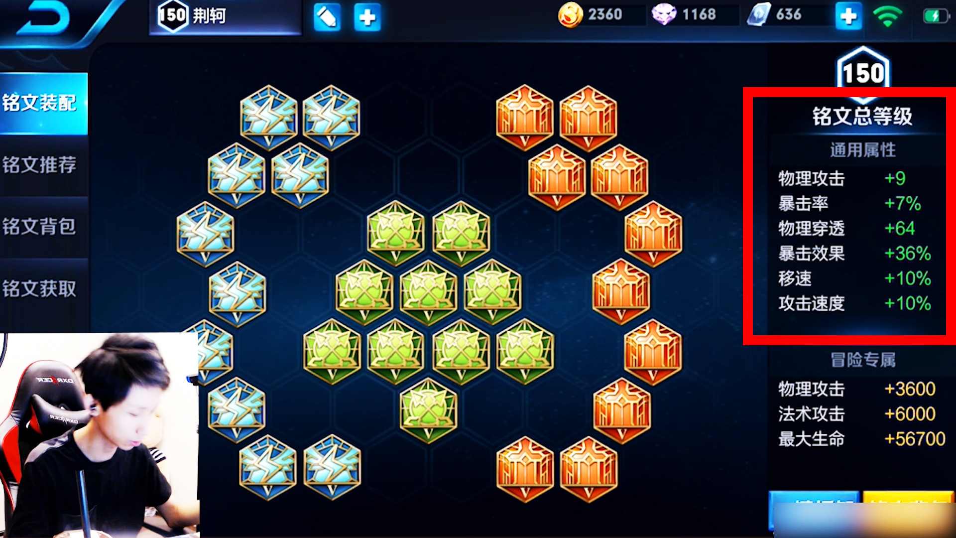 梦泪cd流妲己出装,梦泪阿轲符文