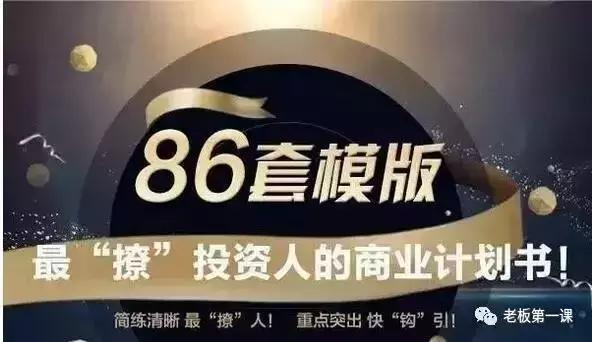 连锁标准化工具包,连锁加盟工具包