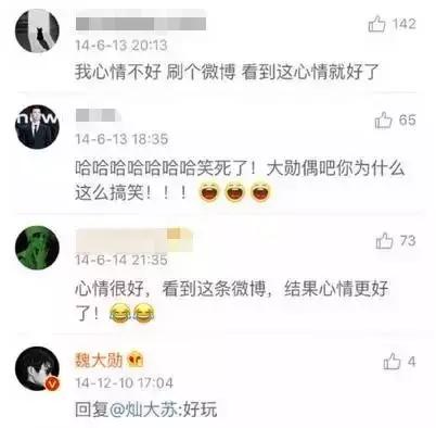 林更新高中时的留言,林更新表面中二搞笑却是敢做敢当