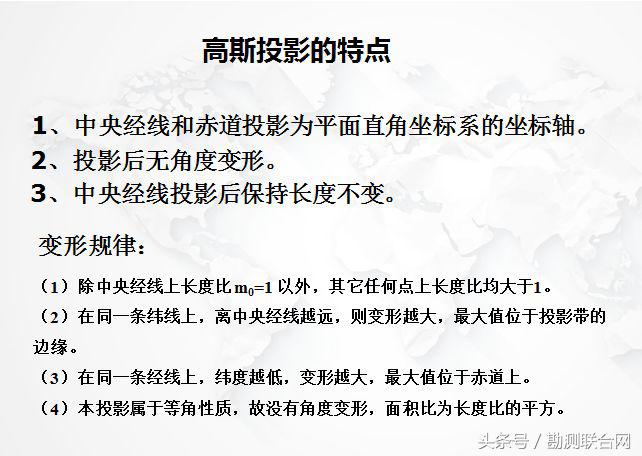 坐标系转换关系建立方法及步骤,地方坐标系怎么转换2000坐标
