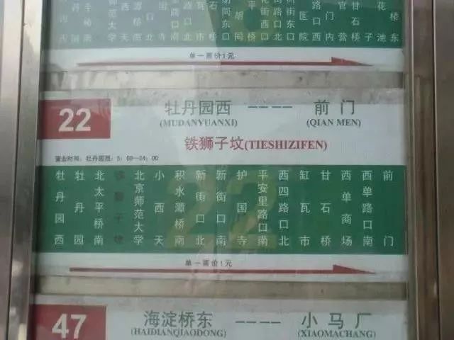 北太平庄简介,北太平庄是什么