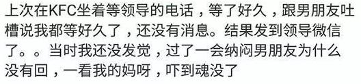 你有发错消息的经历,你们有错发消息到工作群的经历吗