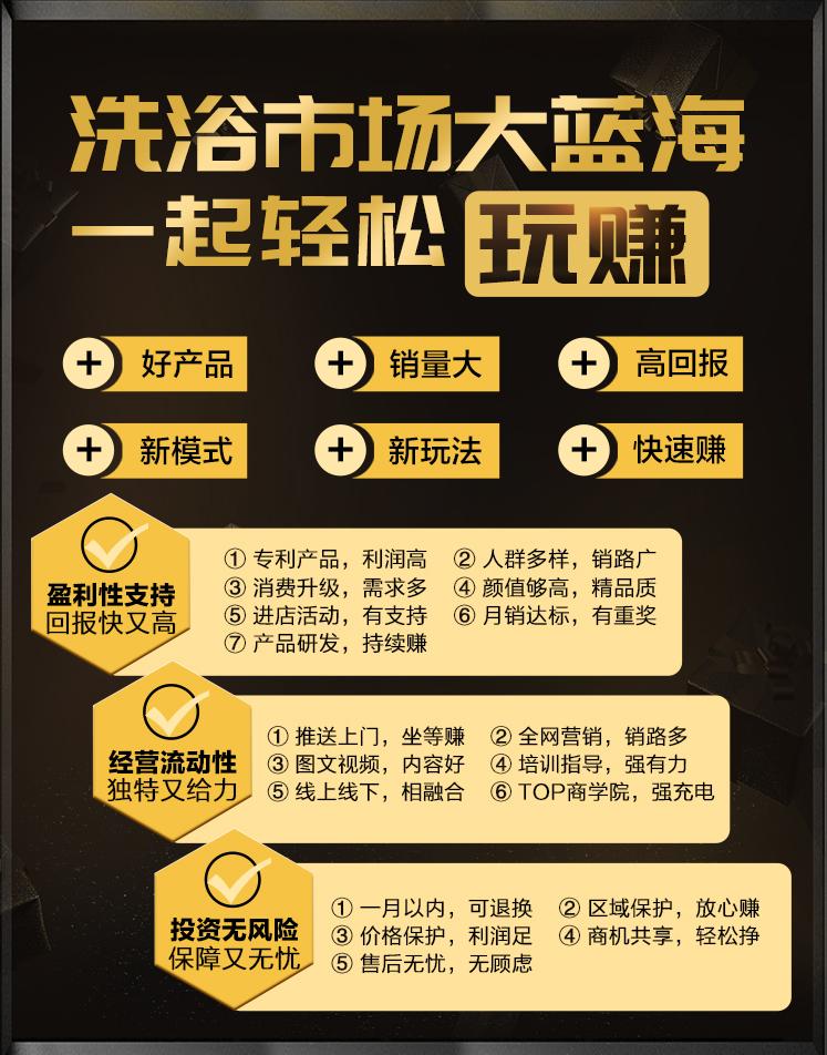 花洒热卖榜第一名,最新热卖花洒