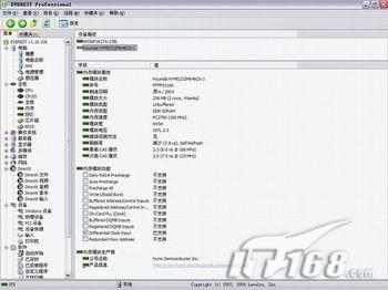 买笔记本电脑验机技巧,刚买的笔记本电脑怎么验机