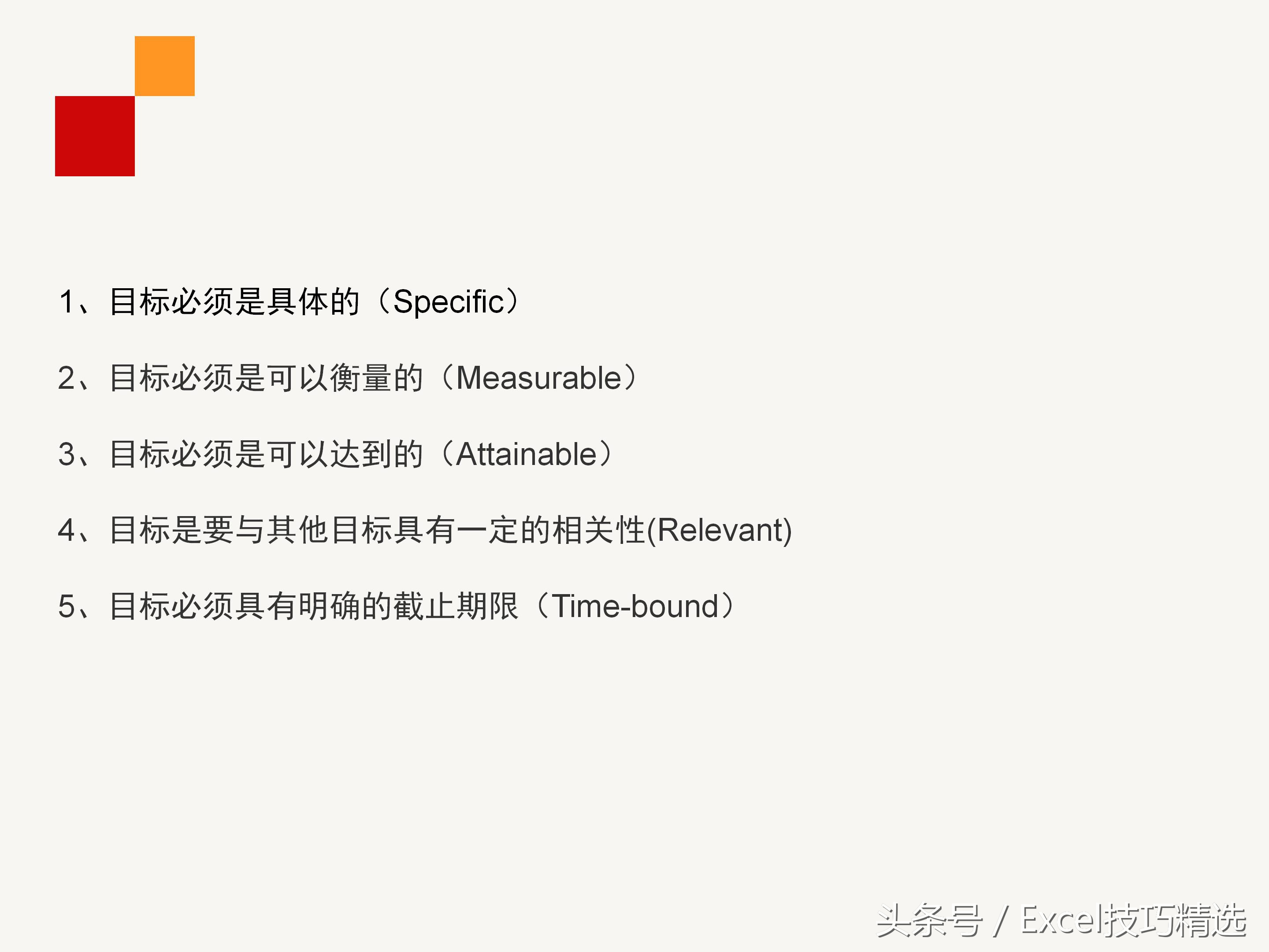 员工职业规划实操培训,企业干部职业生涯规划培训ppt