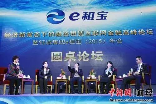 1天14家!网贷“爆雷”案情大曝光:深圳冻结资金超1.56亿