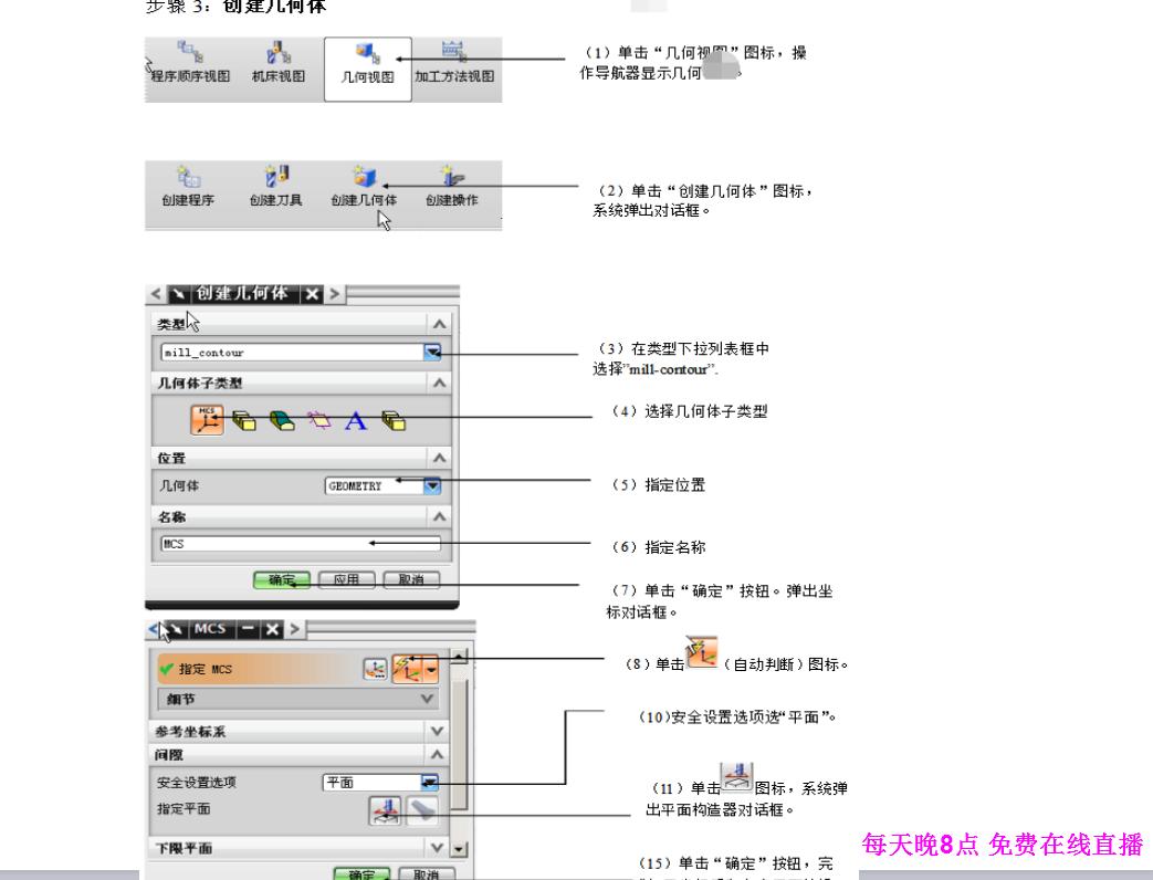 ug编程加工必学的几个程序,ugcnc编程软件有哪些