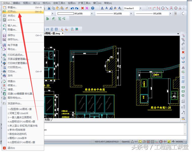 CAD中怎么测量工具怎么用？CAD测量面积和距离的命令是什么？