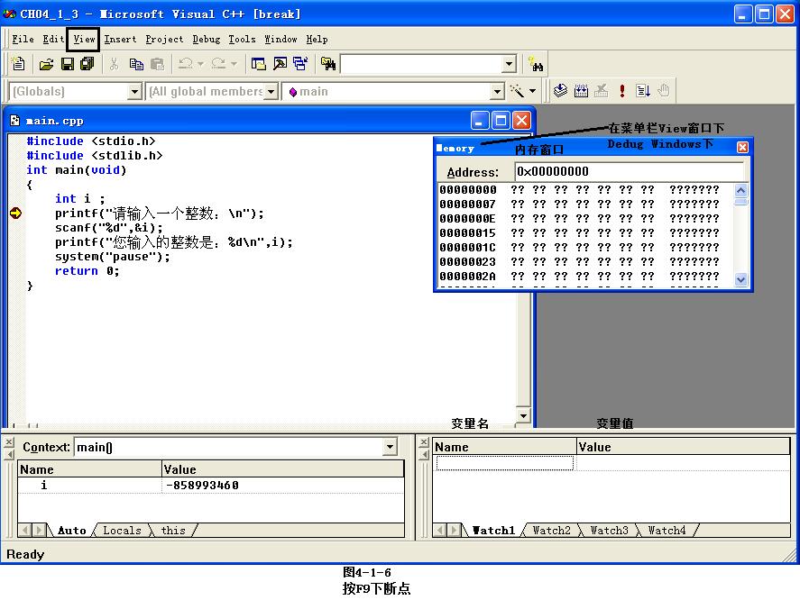 4.2数据的输入输出,4.1音频输出