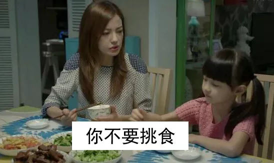 宝宝挑食不吃饭的小妙招,宝宝挑食不好好吃饭有什么好办法
