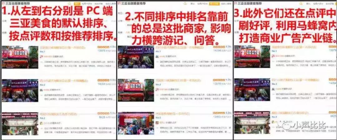 拜托谁翻唱的,求助处理马蜂窝