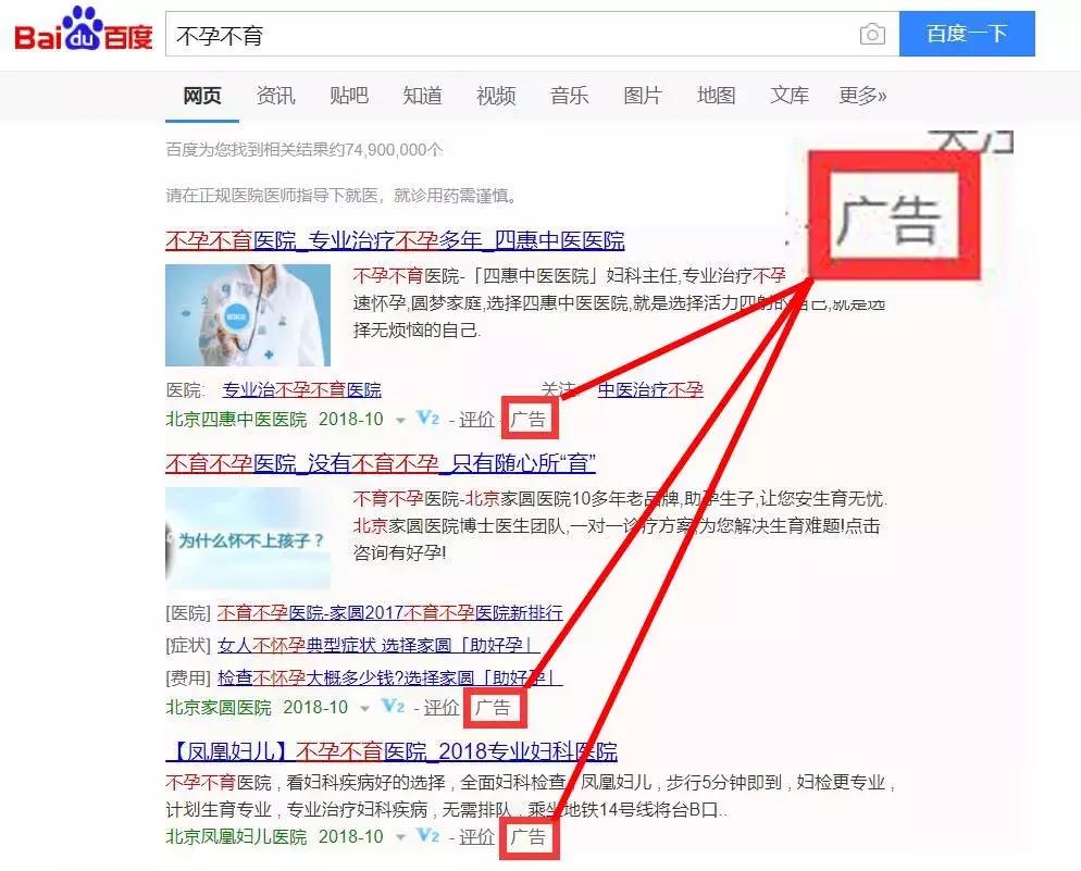 全国竟有1700多家“协和医院”只有3家是正牌