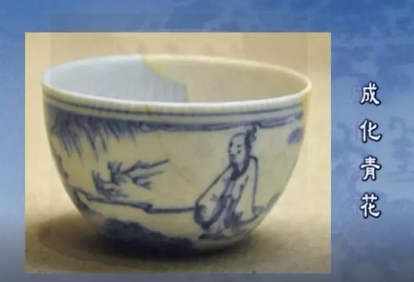 清雅的青花图集,成化青花釉面有几种特征