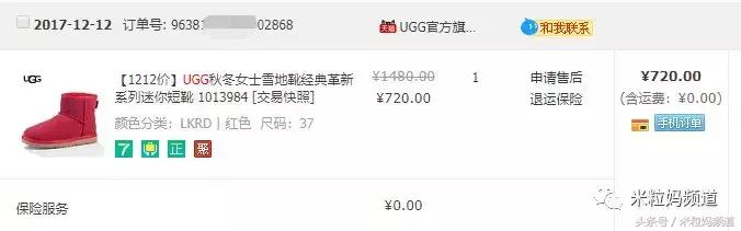 双11值得买的大米,双11哪个东西优惠大