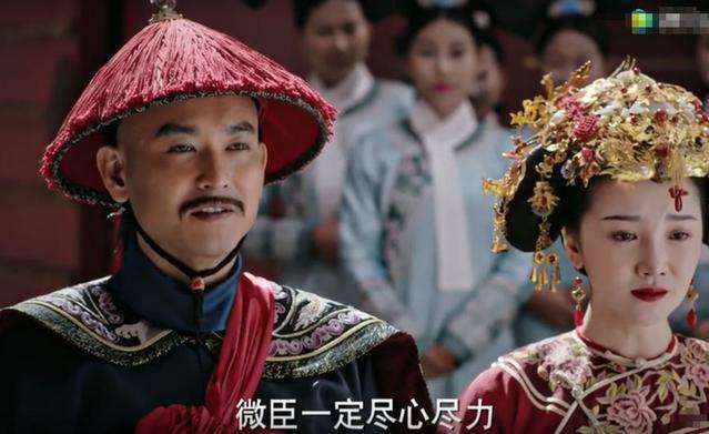 如懿传魏嬿婉从妃到嫔,如懿传如懿从平民到皇后