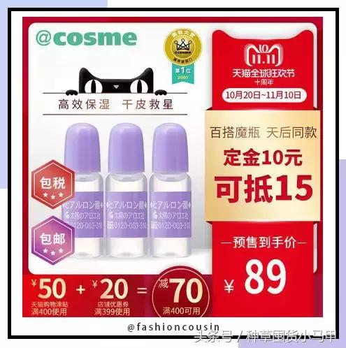 双十一省钱的购物技巧,双十一避坑省钱攻略博主真心话