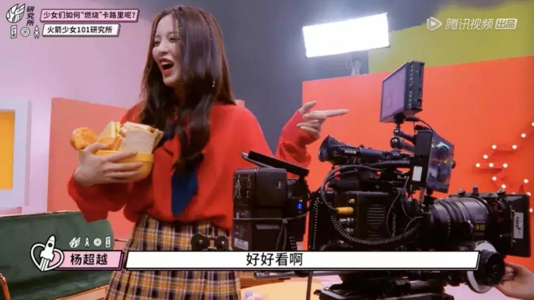 杨超越美貌惊呆众人,锦鲤杨超越人生开挂