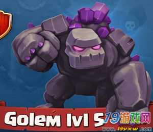 coc八本部落阵型,coc八本无王打法