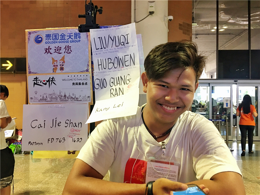 泰国两周游攻略,泰国两日游旅行攻略