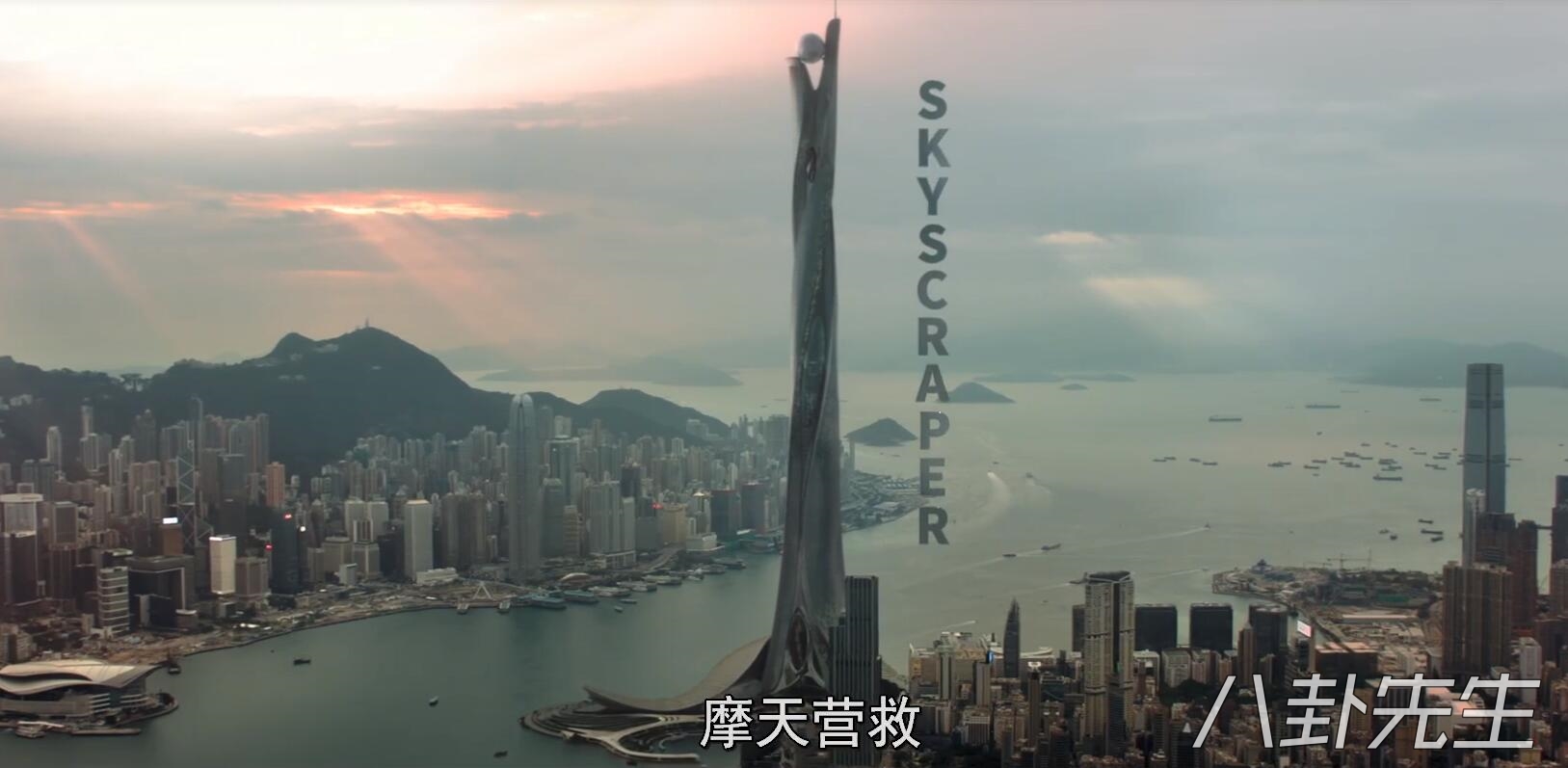 摩天营救免费看完整版,摩天营救剧情没看懂