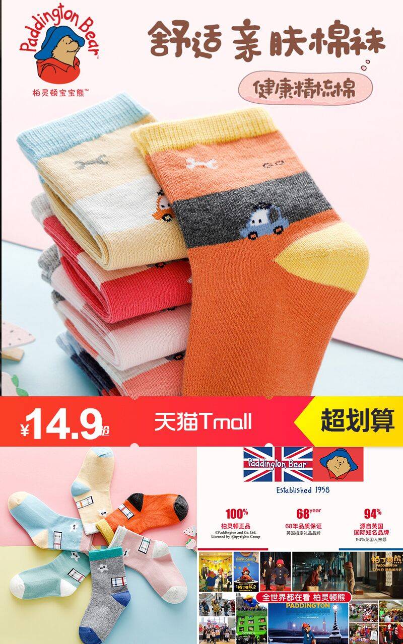 淘宝10月1日优惠活动,五一淘宝天猫优惠券哪里领取