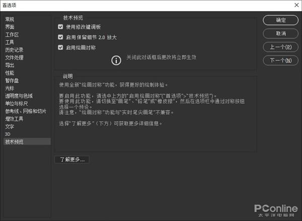 photoshop功能详细介绍,photoshop各版本新增功能介绍