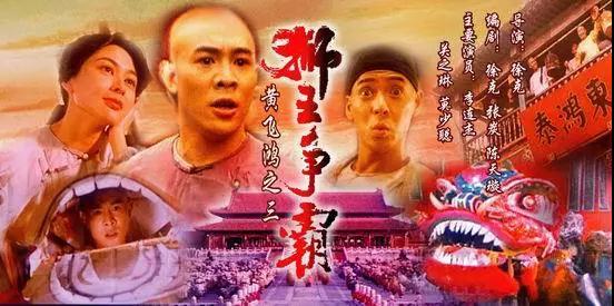 功夫英雄有哪些,功夫英雄英勇杀敌