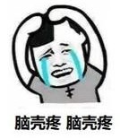 领导问你对岗位有啥看法建议,领导问你对工作的态度怎么说