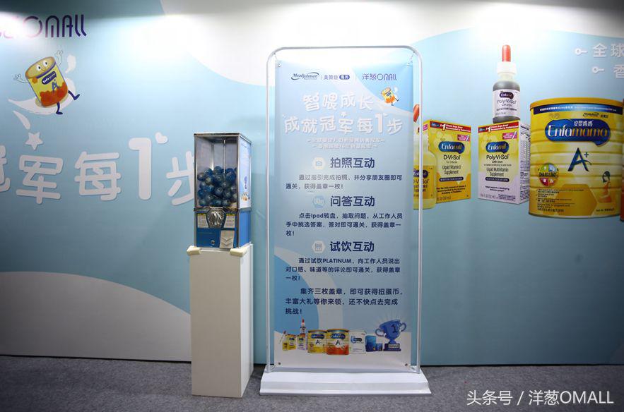 这样的Party你见过吗？洋葱OMALL史上至欢乐的亲子日！