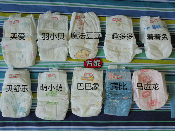 露安适全系列纸尿裤测评,6款最热门纸尿裤测评