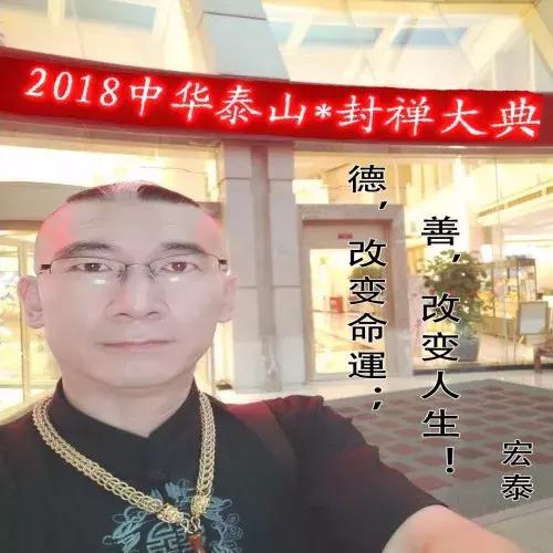 泰山之巅,泰山之巅图片