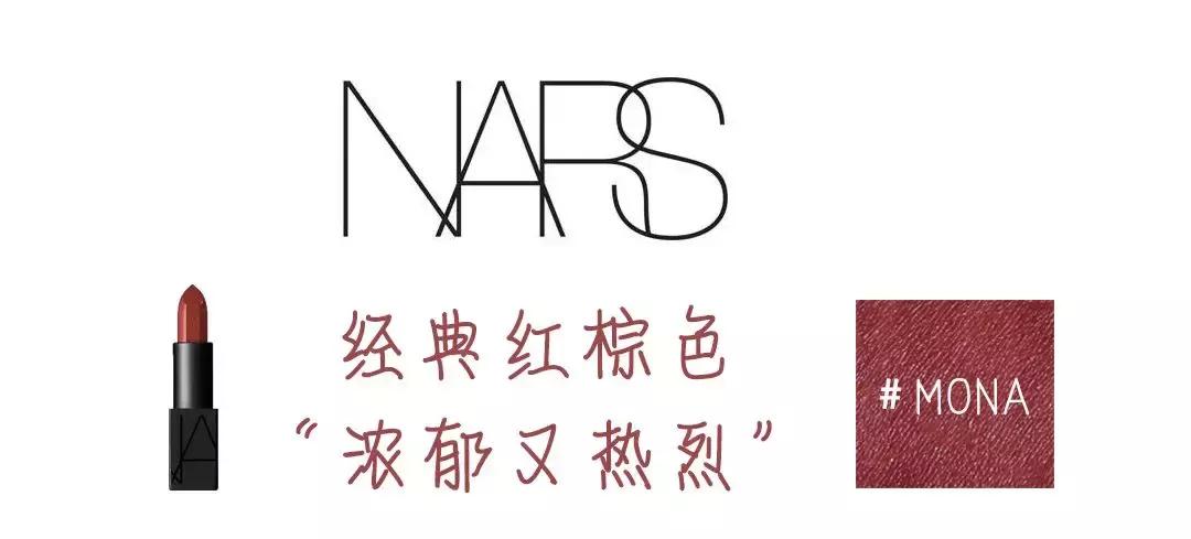 秋冬必买的10支口红,今年秋冬必买的10支口红