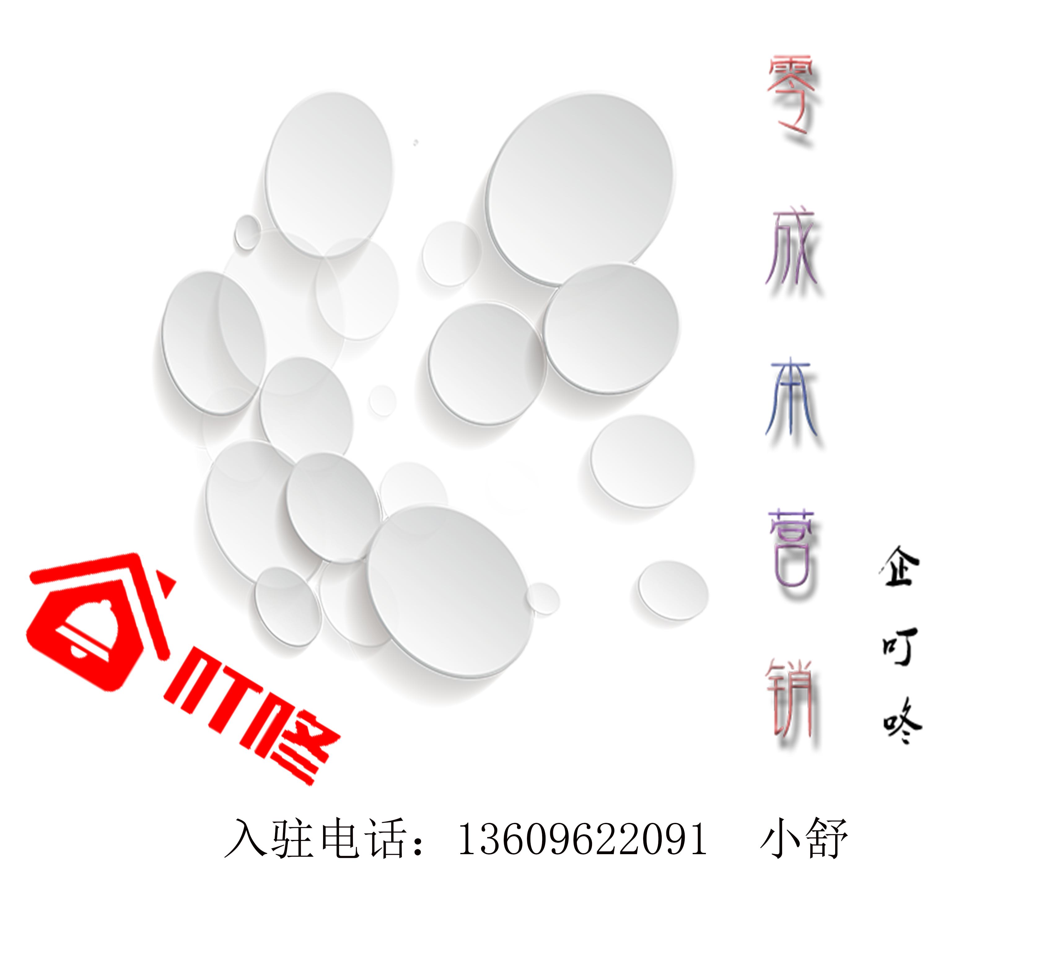 企叮咚怎样做到零成本营销,企叮咚营销话术