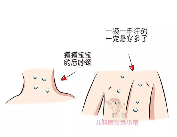 一岁宝宝爱出汗是体虚还是缺钙,5岁儿童出汗多是缺钙还是体虚