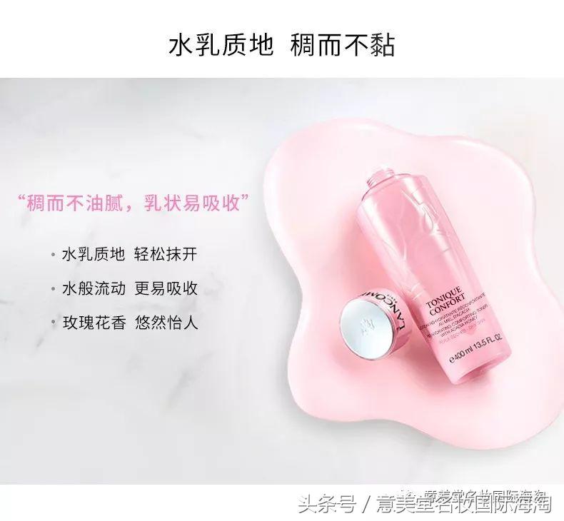 冬季皮肤干用兰蔻粉水,干皮肤适合用兰蔻大粉水吗