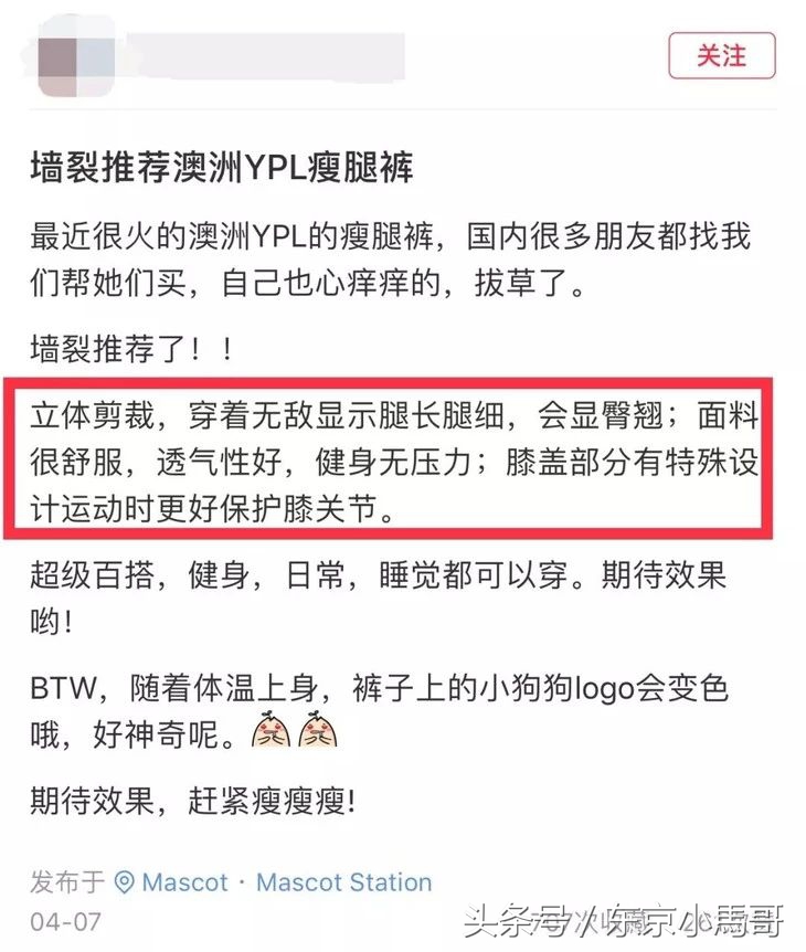 澳洲ypl瘦腿裤最大能穿到多少斤 (澳洲ypl瘦腿裤根本就是假的)
