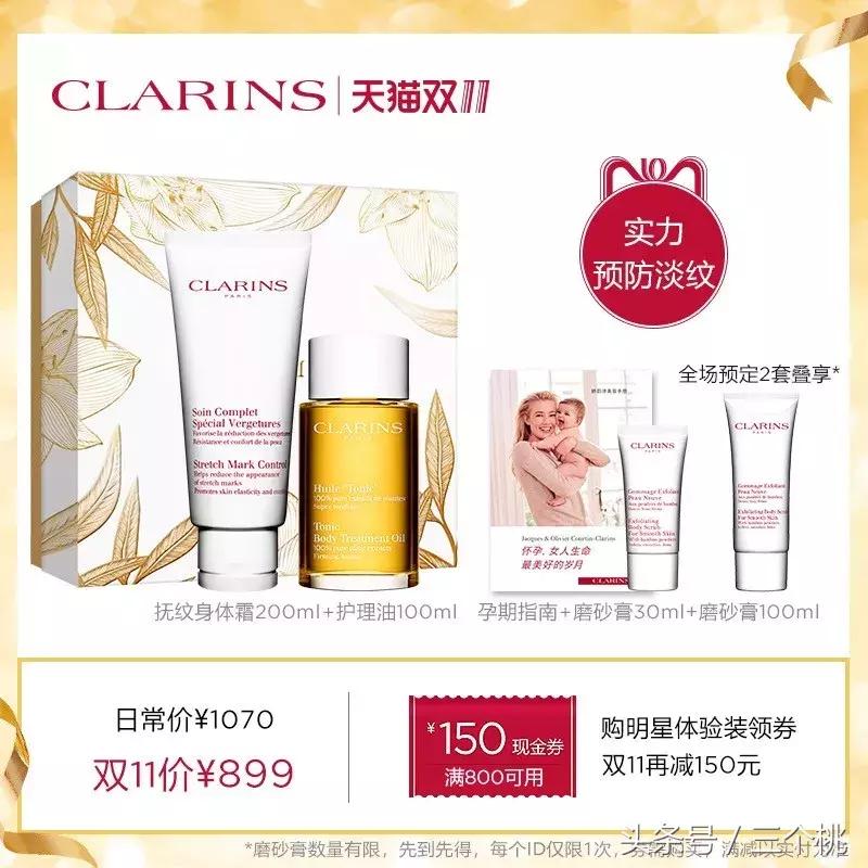 双十一美妆护肤必买清单,双十一剁手的产品陆续都到了