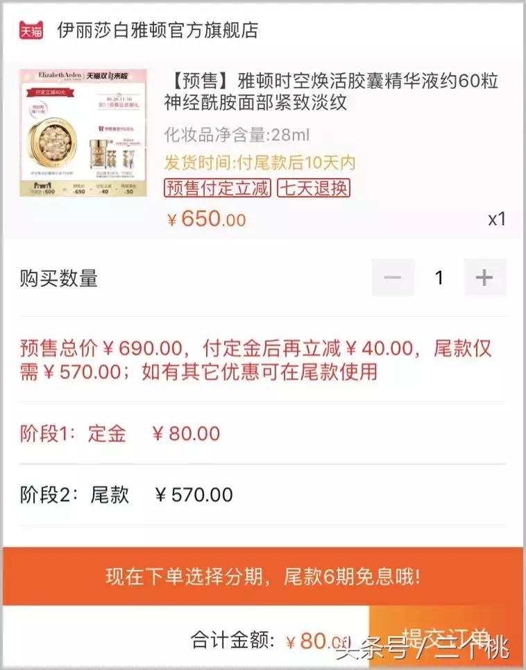 双十一美妆护肤必买清单,双十一剁手的产品陆续都到了