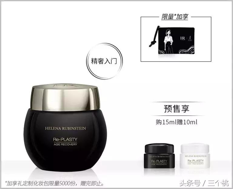 双十一护肤品剁手攻略,双十一剁手购物分享