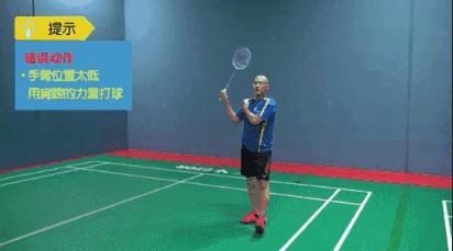 练好羽毛球杀球要多久,练好羽毛球