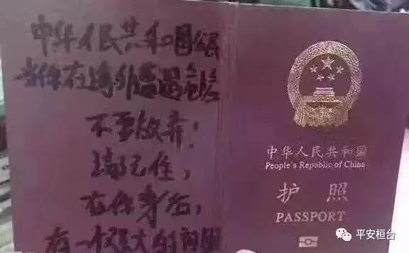 出国被拒绝入境怎么办,出境被拒有记录吗多久消除