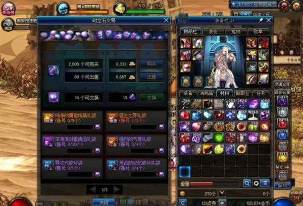 dnf搬砖最挣钱的地图,dnf搬砖哪个图收益最好