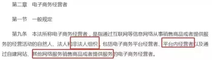 2024年国家会对微商出手吗,微商和代购最新规定