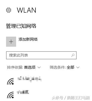 win10更改适配器设置没有wlan,win10wlan已关闭打不开啥原因