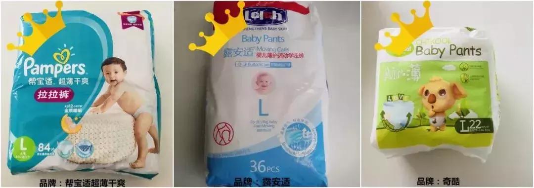 30款拉拉裤,30款拉拉裤深度测评