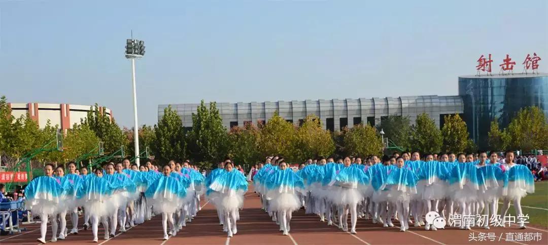 渭南桃园小学运动会开幕式,渭南小学生运动会开幕式