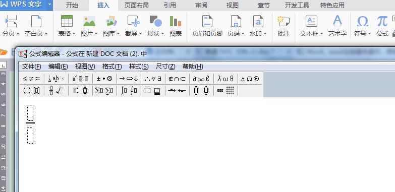 如何在文档中插入重点符号,插入页码怎么输入特殊符号