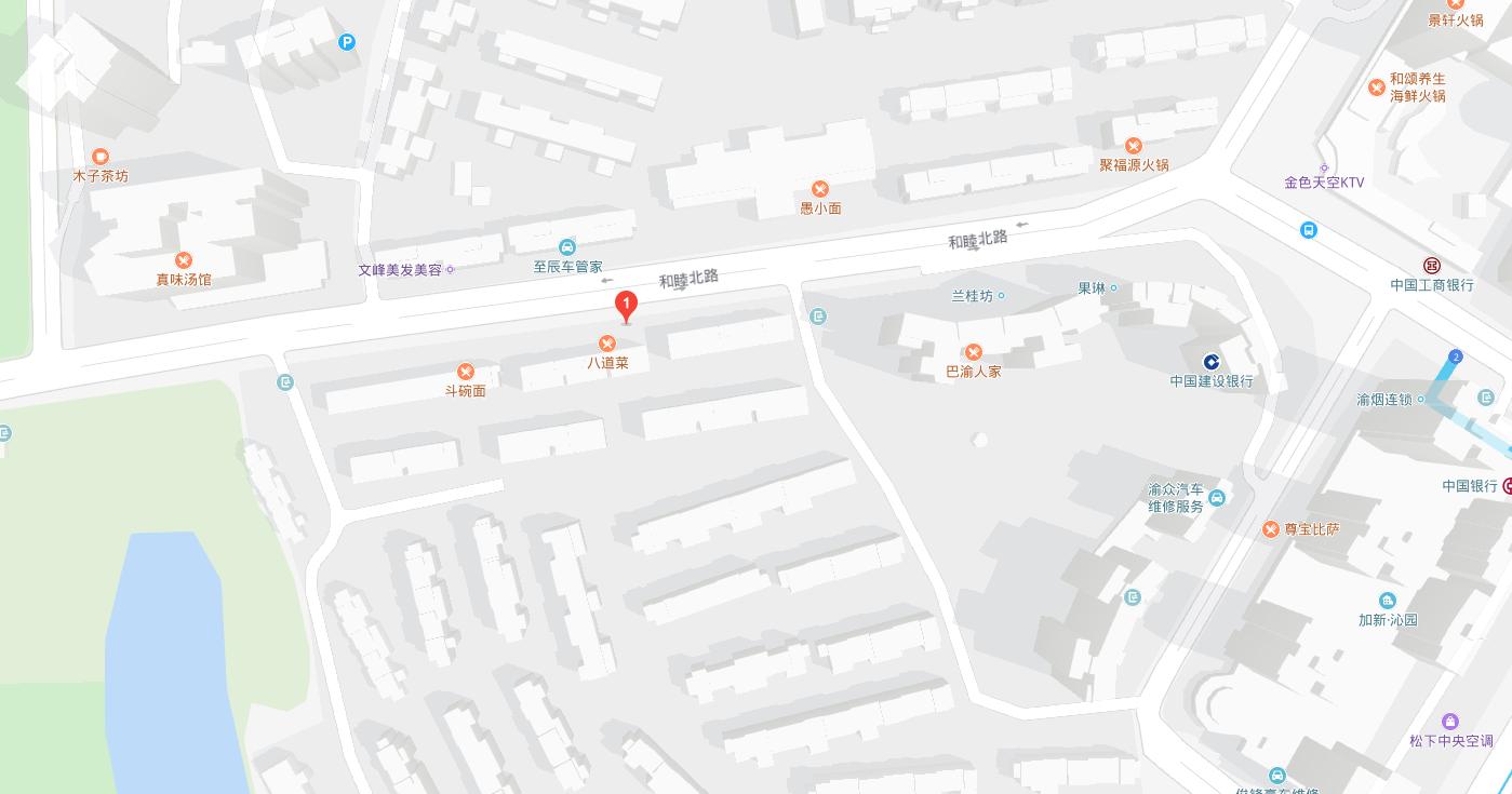 平平之作——渝歪小面（人和天湖美镇）