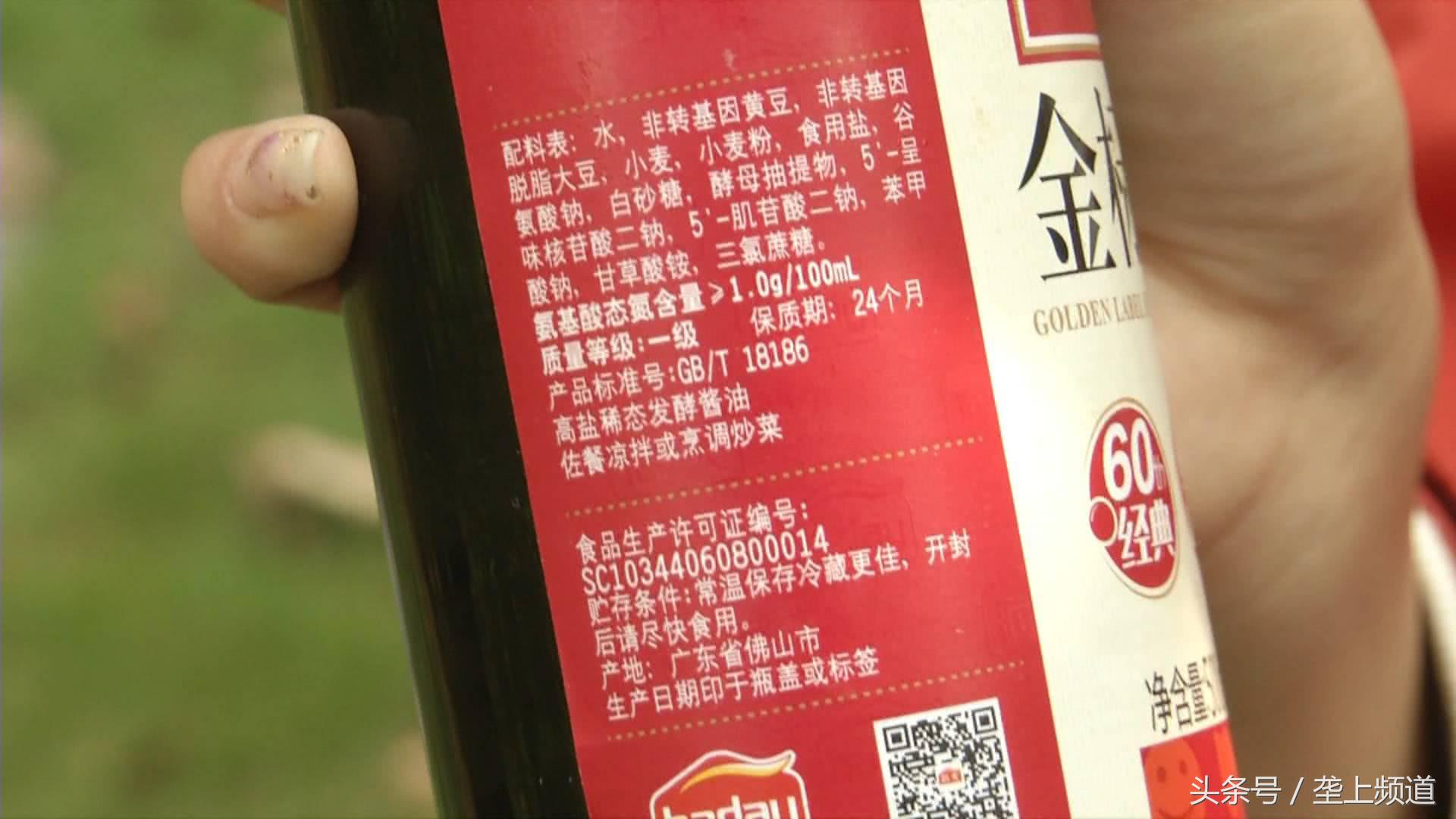日本进口海天酱油,海天酱油日本